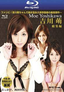 The Best Of Moe Yoshikawa