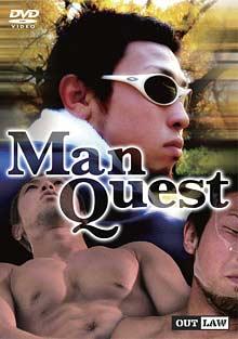 Man Quest