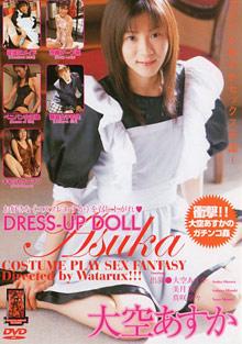 Dress Up Doll Asuka