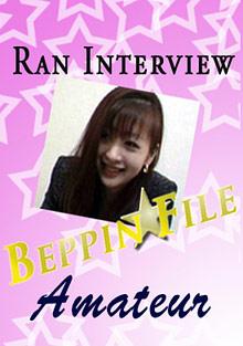 Ran Interview Amateur