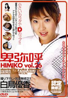 Himiko 26: Yuka Shiratori