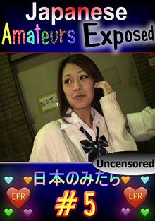 Japanese Amateurs Exposed 5