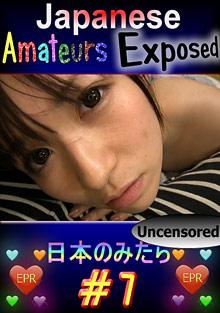 Japanese Amateurs Exposed 7