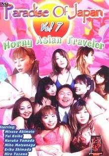 Paradise Of Japan: Horny Asian Traveler