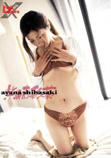 Fujisakura: Ayana Shibasaki