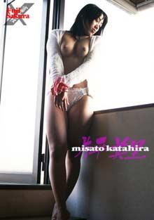 Fujisakura: Misato Katahira