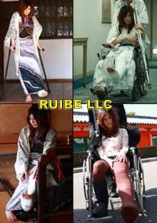 Ruibe LLC