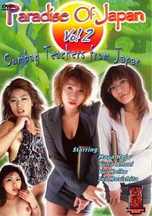 Paradise Of Japan: Cumbag Teachers From Japan