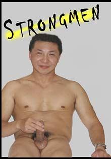 Strong Man