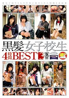 Black Hair High School Girl Best 3