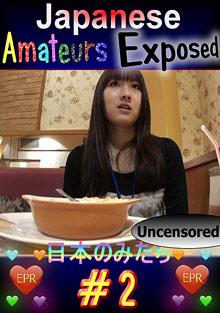 Japanese Amateurs Exposed 2