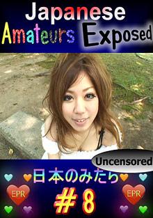 Japanese Amateurs Exposed 8