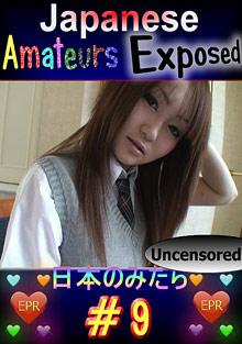 Japanese Amateurs Exposed 9