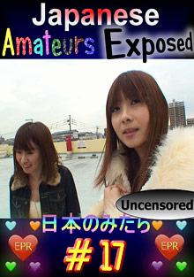 Japanese Amateurs Exposed 17