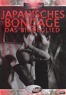 Japanisches Bondage Das Bindeglied