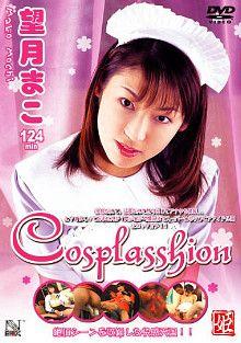 Cosplasshion