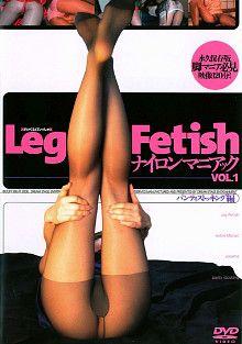 Leg Fetish Nylon Maniac