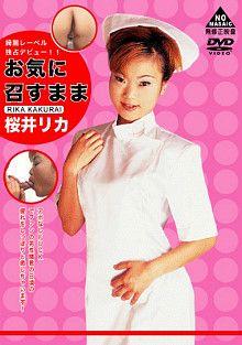 Nurse Play