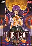 Blind Night