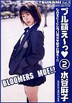 Bloomers Moe 2