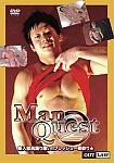 Man Quest 2