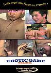 Erotic Game