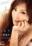 Sky Angel 94: Kana Miura