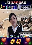 Japanese Amateurs Exposed 47