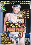 Pakistani Poon Tang 4