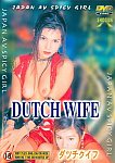 Dutch Wife