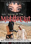 Women Of The Middle East