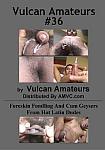 Vulcan Amateurs 36 featuring pornstar Cesar