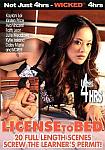 License To Bed featuring pornstar Kaylani Lei