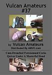 Vulcan Amateurs 37 featuring pornstar Jair