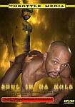 Soul In Da Hole featuring pornstar Dwayne Malone