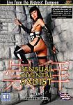 Sensual Oriental Sadist featuring pornstar Goddess Qing