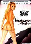 Pantyhose Erotica featuring pornstar Jane Darling