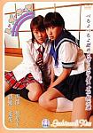 Lez Kiss 4: Ami And Wakako featuring pornstar Manami Tsuruse
