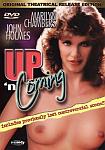 Up 'N Coming featuring pornstar Marilyn Chambers