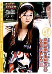 Amatuer Young Wife Pregnant In Kishiwada from studio On Air Inc.