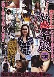 Tokyo Afternoon Delight: MILF Hunting from studio Dream Stage Entertainment