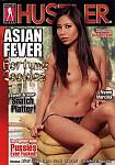 Asian Fever: Fortune Cookies featuring pornstar Lie Lani