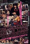 High School Shoplifting featuring pornstar Sayaka Hasegawa