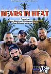 Bears In Heat featuring pornstar Chaz Richards