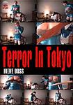 Terror In Tokyo featuring pornstar Irene Boss