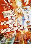 Sounds Of Obsession featuring pornstar Kylie Ireland