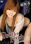 Red Hot Fetish Collection 17: An Himeno from studio Red Hot Collection
