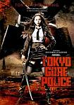 Tokyo Gore Police from studio Media Blasters