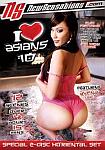 I Love Asians 10 featuring pornstar Keeani Lei