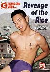 Revenge Of The Rice featuring pornstar Bruce Laraia